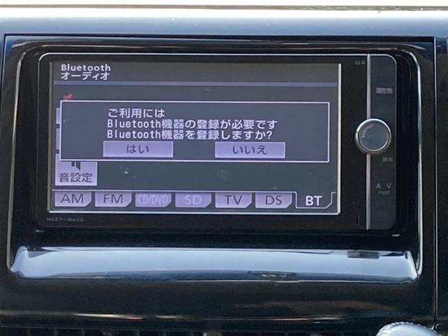 エスティマ アエラス　フリップダウンモニター　７人乗り　純正ＳＤナビ　地デジ　Ｂｌｕｅｔｏｏｔｈ　バックモニター　ドラレコ　両側パワースライド　革巻きハンドル　クルーズコントロール　レザー調シートカバー　オットマンシート（10枚目）