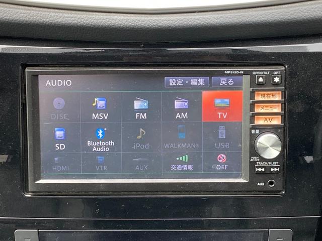 エクストレイル ２０Ｘ　エマージェンシーブレーキパッケージ　４ＷＤ　エマージェンシーブレーキ　車線逸脱警報　純正ナビ　地デジ　Ｂｌｕｅｔｏｏｔｈ　ＨＤＭＩ　バックモニター　前席シートヒーター　アイドリングストップ　革巻きハンドル　ＨＩＤ　ＥＴＣ　純正１７ＡＷ（10枚目）