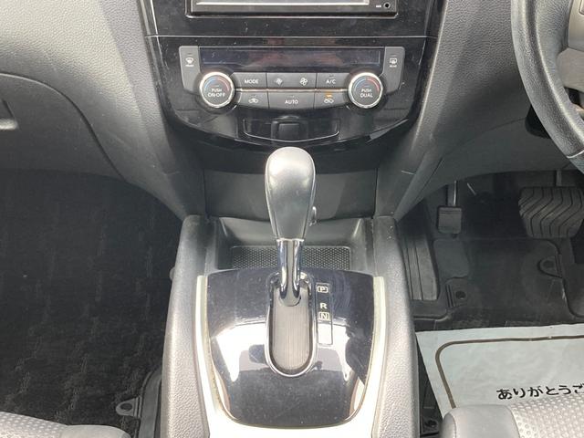 エクストレイル ２０Ｘ　エマージェンシーブレーキパッケージ　４ＷＤ　エマージェンシーブレーキ　車線逸脱警報　純正ナビ　地デジ　Ｂｌｕｅｔｏｏｔｈ　ＨＤＭＩ　バックモニター　前席シートヒーター　アイドリングストップ　革巻きハンドル　ＨＩＤ　ＥＴＣ　純正１７ＡＷ（12枚目）