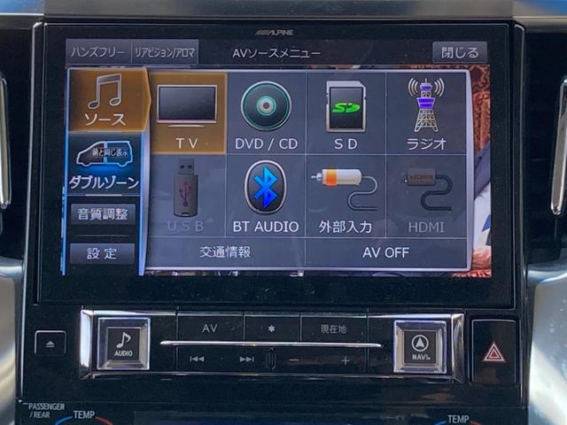 アルファード ２．５Ｓ　Ａパッケージ　Ｗサンルーフ　アルパイン１２．８インチフリップダウンモニター　プリクラッシュセーフティ　パーキングサポートブレーキ　アルパイン１１インチナビ　地デジ　Ｂｌｕｅｔｏｏｔｈ　ＨＤＭＩ　ドラレコ　ＬＥＤ（11枚目）