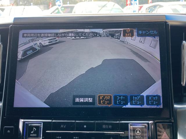 アルファード ２．５Ｓ　Ａパッケージ　Ｗサンルーフ　アルパイン１２．８インチフリップダウンモニター　プリクラッシュセーフティ　パーキングサポートブレーキ　アルパイン１１インチナビ　地デジ　Ｂｌｕｅｔｏｏｔｈ　ＨＤＭＩ　ドラレコ　ＬＥＤ（12枚目）