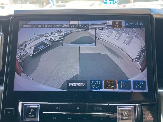 アルファード ２．５Ｓ　Ａパッケージ　Ｗサンルーフ　アルパイン１２．８インチフリップダウンモニター　プリクラッシュセーフティ　パーキングサポートブレーキ　アルパイン１１インチナビ　地デジ　Ｂｌｕｅｔｏｏｔｈ　ＨＤＭＩ　ドラレコ　ＬＥＤ（13枚目）