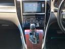 プレミアム　モデリスタエアロ　車線逸脱警報　アルパインＳＤナビ　地デジ　Ｂｌｕｅｔｏｏｔｈ　ＨＤＭＩ　バックモニター　クルーズコントロール　運転席パワーシート　ハーフレザーシート　パワートランク（9枚目）