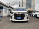 アルファード ２．５Ｓ　タイプゴールド　モデリスタエアロパーツ　フリップダウンモニター　７人乗り　プリクラッシュセーフティ　標識検知　パーキングサポートブレーキ　純正ＳＤナビ　地デジ　Ｂｌｕｅｔｏｏｔｈ　Ｍｉｒａ　Ｃａｓｔ　前後ドラレコ（4枚目）