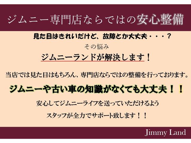 ランドベンチャー　テレンカーキマイカメタリック　ジープ風Ｖｅｒ　リビルトエンジン・リビルトタービン・リビルトＡＣコンプレッサ・リビルトオルタネータ・ラジエーターＯＨ・リフトアップ(4枚目)