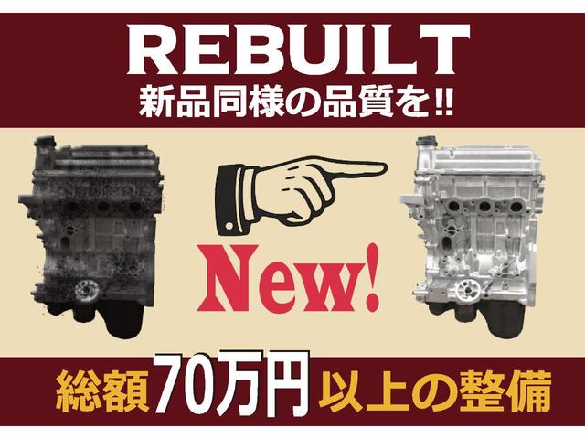 ワイルドウインド　Ｎｅｗペイント　サンドベージュビーストＶｅｒ　ハマーグリル　ジオランダーＭ／Ｔ　ＥＴＣ　ミラー型前後ドライブレコーダー　Ｂｌｕｅｔｏｏｔｈオーディオ　リフトアップ　リビルトエンジン　リビルトタービン(5枚目)