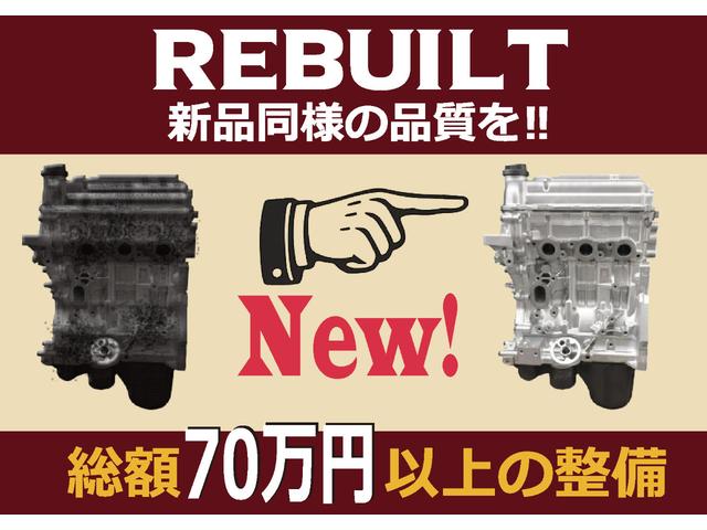 ジムニー ワイルドウインド　Ｎｅｗペイント　ブラックメタリックＶｅｒ　ハマーグリル　ジオランダーＭ／Ｔ　リフトアップ　リビルトエンジン　リビルトタービン　リビルトオルタネーター　リビルトＡＣコンプレッサー　ラジエターＯＨ　ＥＴＣ（4枚目）