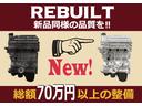 ワイルドウインド　Ｎｅｗペイント　ブラックメタリックＶｅｒ　ハマーグリル　ジオランダーＭ／Ｔ　リフトアップ　リビルトエンジン　リビルトタービン　リビルトオルタネーター　リビルトＡＣコンプレッサー　ラジエターＯＨ　ＥＴＣ(4枚目)