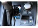 ＮＸ３００ｈ　ハイブリット　ホイールブラックペイント　ナビ　ＴＶ　バックカメラ　ドライブレコーダー　ＥＴＣ　パワーシート　３眼ＬＥＤヘッドライト　ステアリングヒーター　シートヒーター　パワーバックドア（46枚目）
