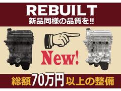 ☆☆　全車両オールペン＆下回り防錆コート　☆☆　ジムニーランドでは、全車両全塗装しており車体の下部分は防錆塗料でしっかりと塗装しております！　☆☆ 6