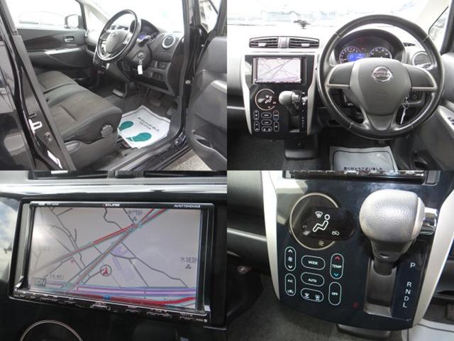 デイズ ハイウェイスター　Ｊ　ＨＤＤナビ　フルセグＴＶ　ＤＶＤ再生　Ｂｌｕｅｔｏｏｔｈ　ＥＴＣ車載器　ＨＩＤライト　キーレスエントリー　アルミホイール　ベンチシート　純正エアロ（2枚目）