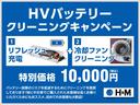 ハイウェイスター　左側パワースライドドア　ＳＤナビ　フルセグＴＶ　Ｂｌｕｅｔｏｏｔｈ対応　ＥＴＣ　盗難防止装置　ＨＩＤライト　純正エアロ　フォグランプ　アルミホイール（26枚目）