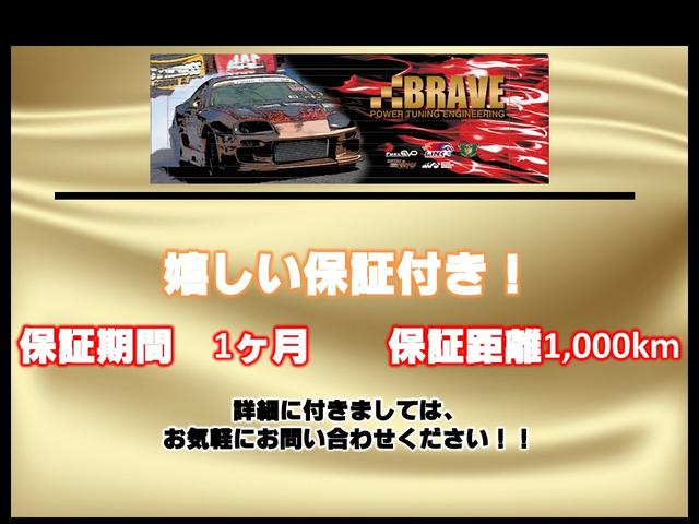 グランデiR-V タイミングベルト交換(2枚目)