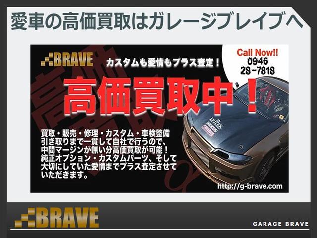 コペン 　ＥＴＣ　ＨＩＤライト　電動オープン　社外エアロ　オールペン　シートヒータ－　ターボ車　キーレス　ローダウン　社外アルミ（41枚目）