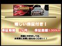 走行が多い車でもブレイブなら購入後のアフターも安心です。状態の良いものだけを厳選して仕入れ、ニーズにあわせて修理やアドバイスできるのもブレイブの強みです！お問い合わせ：００７８－６０４４－１４１２☆