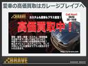 　ＥＴＣ　ＨＩＤライト　電動オープン　社外エアロ　オールペン　シートヒータ－　ターボ車　キーレス　ローダウン　社外アルミ（41枚目）