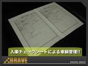 ２５０Ｇ　リラックスセレクション・ブラックリミテッド　Ｇ．Ｓ仕様☆Ｇ．Ｓアルミホイール☆車高調☆社外ヘッドライト☆スマートキー☆社外テールランプ（26枚目）