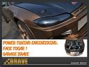 ２５０Ｇ　リラックスセレクション・ブラックリミテッド　Ｇ．Ｓ仕様☆Ｇ．Ｓアルミホイール☆車高調☆社外ヘッドライト☆スマートキー☆社外テールランプ（34枚目）