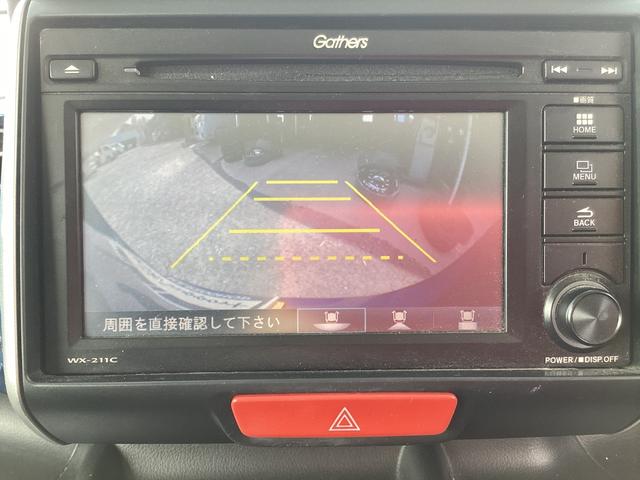Ｎ－ＢＯＸ＋ ２トーンカラースタイル　Ｇ・Ｌパッケージ　パワースライドドア　社外アルミホイール　助手席エアバック　ＬＥＤヘッドライト　ＥＴＣ　バックカメラ　プッシュスタート　電動格納ミラー　純正ディスプレイオーディオ　オートエアコン（25枚目）