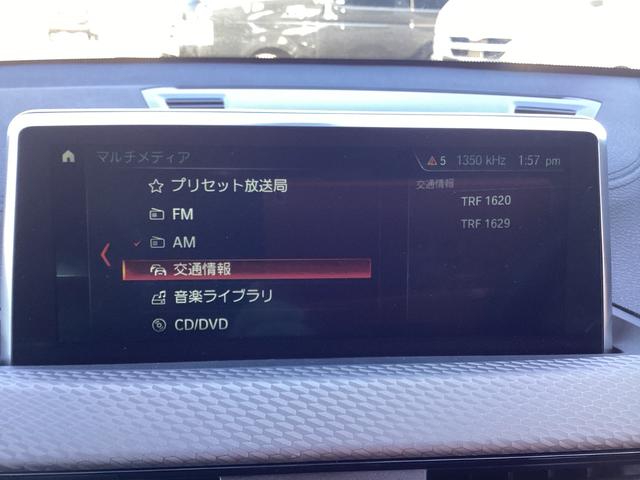 Ｘ２ ｘＤｒｉｖｅ　２０ｉ　ＭスポーツＸ　インテリジェンスセーフティ　パワーバックドア　アクティブクルーズコントロール　Ｍスポーツアルミホイール　クリアランスソナー　純正ＬＥＤプロジェクター　ステアリングスイッチ　ＬＥＤフォグランプ（29枚目）