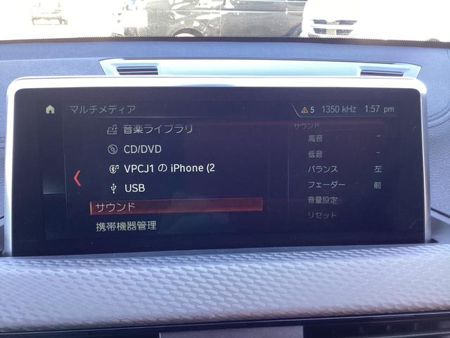 Ｘ２ ｘＤｒｉｖｅ　２０ｉ　ＭスポーツＸ　インテリジェンスセーフティ　パワーバックドア　アクティブクルーズコントロール　Ｍスポーツアルミホイール　クリアランスソナー　純正ＬＥＤプロジェクター　ステアリングスイッチ　ＬＥＤフォグランプ（30枚目）