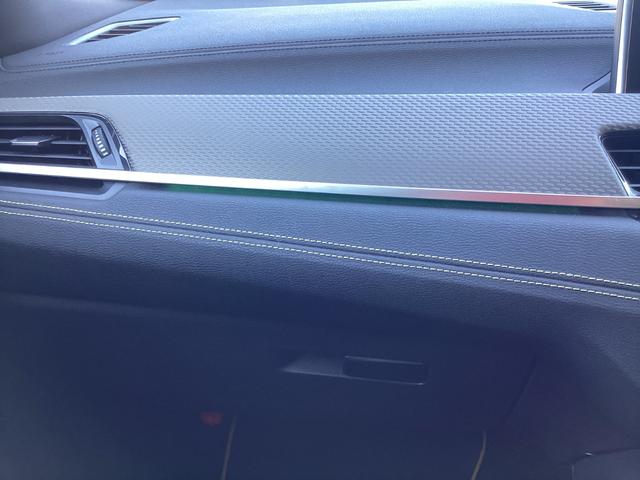 Ｘ２ ｘＤｒｉｖｅ　２０ｉ　ＭスポーツＸ　インテリジェンスセーフティ　パワーバックドア　アクティブクルーズコントロール　Ｍスポーツアルミホイール　クリアランスソナー　純正ＬＥＤプロジェクター　ステアリングスイッチ　ＬＥＤフォグランプ（34枚目）