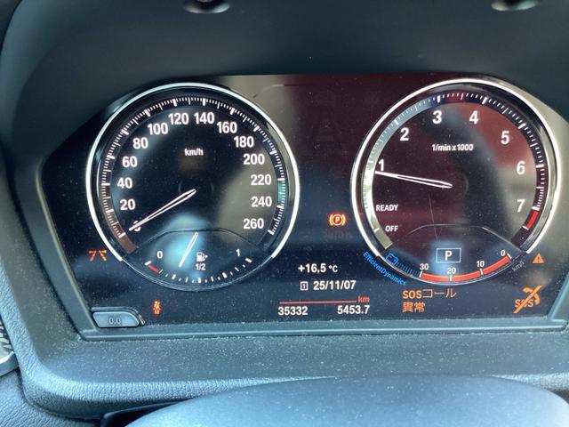 Ｘ２ ｘＤｒｉｖｅ　２０ｉ　ＭスポーツＸ　インテリジェンスセーフティ　パワーバックドア　アクティブクルーズコントロール　Ｍスポーツアルミホイール　クリアランスソナー　純正ＬＥＤプロジェクター　ステアリングスイッチ　ＬＥＤフォグランプ（46枚目）