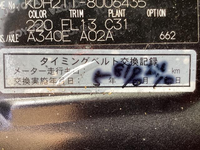 レジアスエースバン スーパーＧＬ　ダークプライム　４型　社外アルミホイール　バットフェイスボンネット　コートテクトガラス　ローダウン　ＬＥＤデイライト付きバンパーガード　フリップダウンモニター　社外テールランプ　ＬＥＤフォグランプ　ハンガーバー（55枚目）