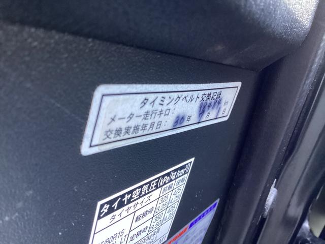 レジアスエースバン ロングＤＸ　４型　ワンオーナー　ＧＬパッケージ仕様　ミラー型バックモニター　ルーフキャリア　リアスライドガラス小窓　助手席エアバック　１００Ｖ電源　ビルトインＥＴＣ　内張レザー変更　ストラーダＨＤＤナビ　キーレス（46枚目）