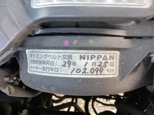 ハイエースバン ロングスーパーＧＬ　１型　４型フェイス　社外テールランプ　フルセグナビ　ホワイトレタータイヤ　バックカメラ　リアスライドガラス小窓　後期用ホイールキャップ　助手席エアバック　タイミングベルト交換済み　ＥＴＣ　キーレス（42枚目）