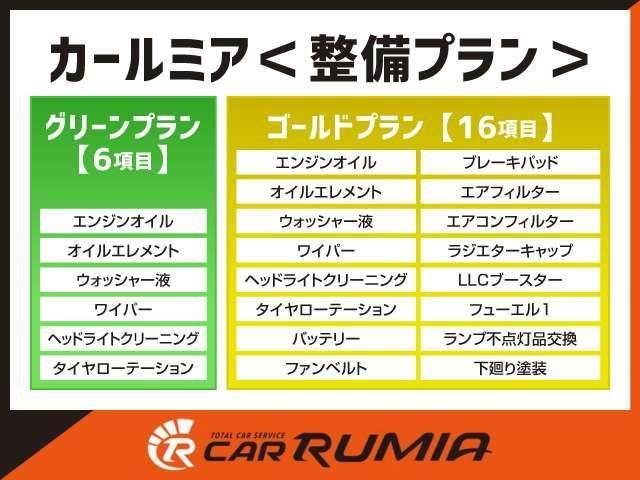 アイシス プラタナ　Ｖセレクション　全国１年保証付　両側パワースライドドア　左側ピラーレス大開口ドア　スマートキー　ＨＩＤ　純正アルミ　３列シート　７人乗り（3枚目）