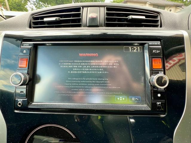 デイズ ハイウェイスター　Ｇターボ　全国１年保証付　メモリーナビ　フルセグＴＶ　Ｂｌｕｅｔｏｏｔｈ　バックカメラ　アラウンドビューモニター　スマートキー　プッシュスタート　純正アルミ　ＨＩＤ　ＥＴＣ　ベンチシート　電動格納ミラー（37枚目）