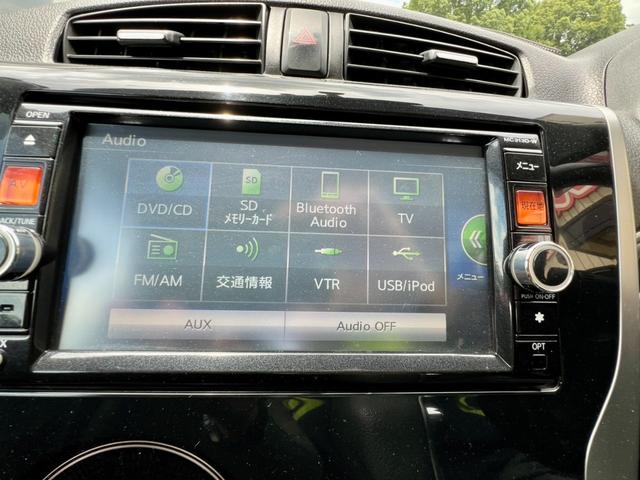 デイズ ハイウェイスター　Ｇターボ　全国１年保証付　メモリーナビ　フルセグＴＶ　Ｂｌｕｅｔｏｏｔｈ　バックカメラ　アラウンドビューモニター　スマートキー　プッシュスタート　純正アルミ　ＨＩＤ　ＥＴＣ　ベンチシート　電動格納ミラー（40枚目）