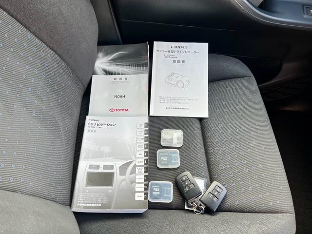 ノア Ｇ　全国１年保証付　両側電動スライドドア　メモリーナビ　フルセグＴＶ　バックカメラ　ＥＴＣ　ドライブレコーダー　Ｂｌｕｅｔｏｏｔｈオーディオ　衝突被害軽減システム　プッシュスタート　アイドリングストップ（49枚目）