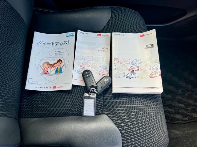 ムーヴ カスタム　Ｘ　ハイパーＳＡ　全国１年保証付　純正ナビ　ＥＴＣ　バックカメラ　フルセグＴＶ　アイドリングストップ　キーレス　スマートキー　純正アルミ　ＬＥＤヘッドランプ　盗難防止システム　安全衝突ボディ　衝突被害軽減システム（34枚目）