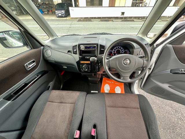 ルークス ハイウェイスター　全国１年保証付　左側電動スライドドア　１４インチ純正アルミ　キーレスエントリー　スマートキー　ＨＩＤ　ＣＤ（10枚目）