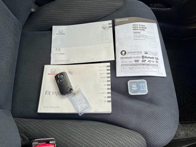 フィットハイブリッド ＲＳ　ファインスタイル　全国１年保証付　メモリーナビ　フルセグＴＶ　バックカメラ　ドライブレコーダー　　クルーズコントロール　盗難防止システム　安全衝突ボディ　アイドリングストップ　ＨＩＤ（41枚目）