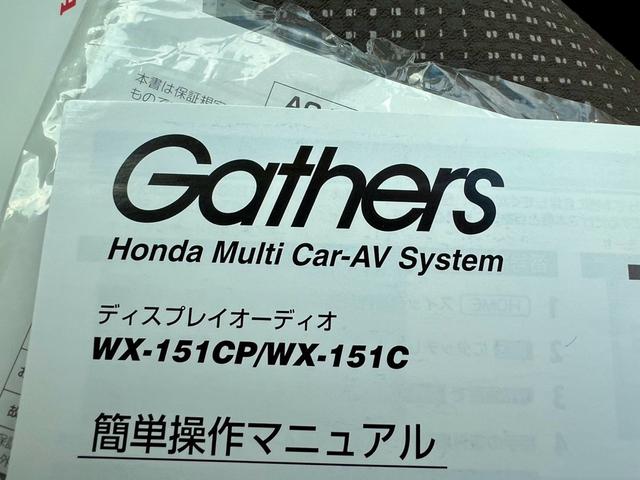 N-WGN G SSコンフォートLパッケージ 全国1年保証付 ディスプレイオーディオ CD ETC バックカメラ ワンセグTV 社外アルミ キーレスエントリー スマートキー アイドリングストップ(31枚目)