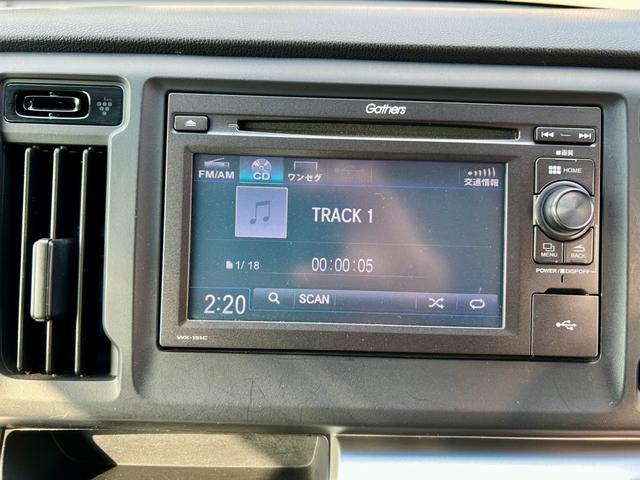 N-WGN G SSコンフォートLパッケージ 全国1年保証付 ディスプレイオーディオ CD ETC バックカメラ ワンセグTV 社外アルミ キーレスエントリー スマートキー アイドリングストップ(35枚目)