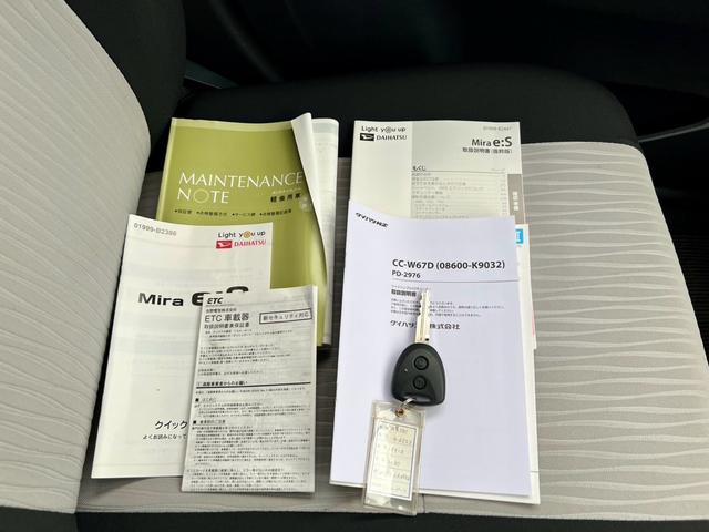 ミライース Ｌ　ＳＡＩＩＩ　全国１年保証付　社外アルミ　ＥＴＣ　前後ドライブレコーダー　クリアランスソナー　オートマチックハイビーム　キーレスエントリー　アイドリングストップ　衝突被害軽減ブレーキ　盗難防止システム（39枚目）