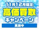 Ｇ・Ｌパッケージ　全国１年保証付　純正ナビ　バックカメラ　スマートキー　プッシュスタート　オートエアコン　ＨＩＤヘッドライト　アイドリングストップ（20枚目）