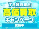 　天井内装張り替え済　車高調　マニュアル６速ミッション　キーレス　Ｗエアバッグ　ＡＢＳ　アルミ　ＨＩＤヘッドライト　ＲＥＣＡＲＯシート　ＥＴＣ（20枚目）