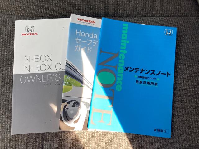 Ｇ・ＥＸホンダセンシング　衝突被害軽減ブレーキ　レーンアシスト　電動スライドドア　前後ドライブレコーダー　ナビ　フルセグＴＶ　バックカメラ　ＣＤ　ＤＶＤ再生　ＥＴＣ　アイドリングストップ(44枚目)