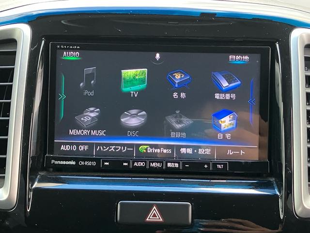 ソリオ Ｘ－ＤＪＥ　ＴＶ＆ナビ　バックカメラ　Ｂｌｕｅｔｏｏｔｈ接続　ＥＴＣ　キーレスエントリー　スマートキー　スライドドア　盗難防止システム　アイドリングストップ　ＥＳＣ　フルフラット　衝突被害軽減システム　エアバック（21枚目）