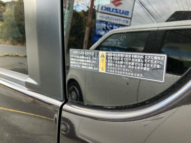 ソリオ Ｘ－ＤＪＥ　ＴＶ＆ナビ　バックカメラ　Ｂｌｕｅｔｏｏｔｈ接続　ＥＴＣ　キーレスエントリー　スマートキー　スライドドア　盗難防止システム　アイドリングストップ　ＥＳＣ　フルフラット　衝突被害軽減システム　エアバック（57枚目）