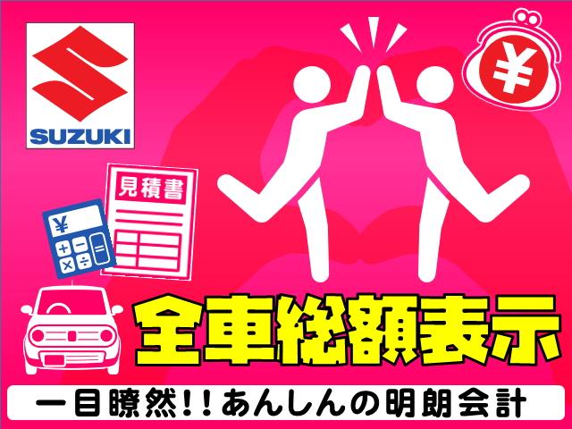 アルト Ｌ　２型　アイドリングストップシステム／サポカー　デュアルカメラブレーキサポート│１４インチホイールキャップ│マニュアルエアコン│ウレタンステアリングホイール│ＥＳＰ│オートライトシステム│電波式キーレスエントリー（3枚目）