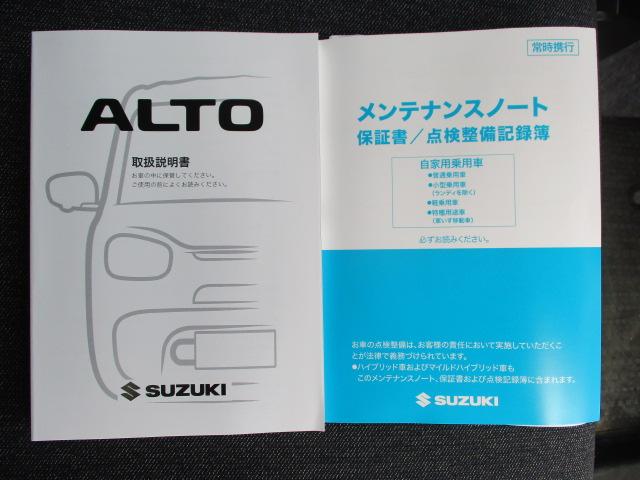 アルト Ｌ　２型　アイドリングストップシステム／サポカー　デュアルカメラブレーキサポート│１４インチホイールキャップ│マニュアルエアコン│ウレタンステアリングホイール│ＥＳＰ│オートライトシステム│電波式キーレスエントリー（20枚目）