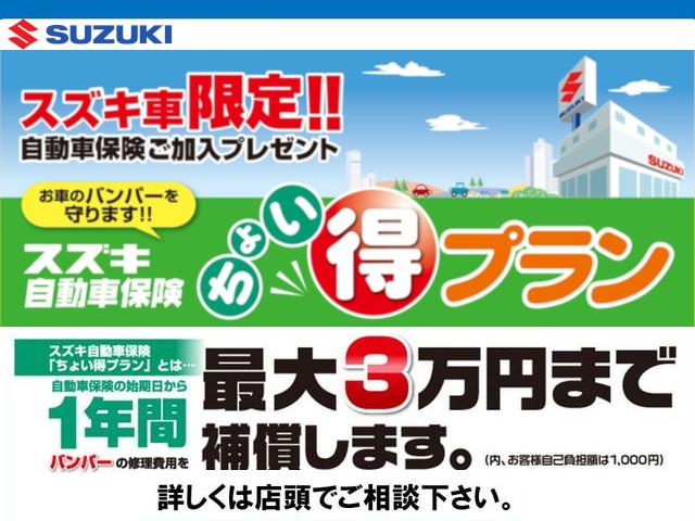 アルト Ｌ　２型　アイドリングストップシステム／サポカー　デュアルカメラブレーキサポート│１４インチホイールキャップ│マニュアルエアコン│ウレタンステアリングホイール│ＥＳＰ│オートライトシステム│電波式キーレスエントリー（44枚目）