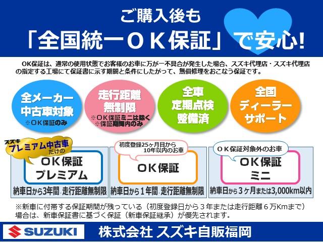 アルト Ｌ　２型　アイドリングストップシステム／サポカー　デュアルカメラブレーキサポート│１４インチホイールキャップ│マニュアルエアコン│ウレタンステアリングホイール│ＥＳＰ│オートライトシステム│電波式キーレスエントリー（46枚目）