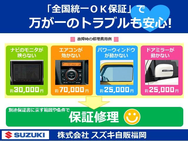 アルト Ｌ　２型　アイドリングストップシステム／サポカー　デュアルカメラブレーキサポート│１４インチホイールキャップ│マニュアルエアコン│ウレタンステアリングホイール│ＥＳＰ│オートライトシステム│電波式キーレスエントリー（47枚目）